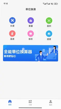�����쵥λ��������Ԥ��ͼ