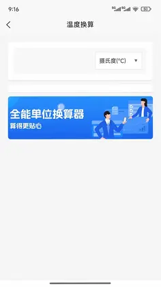 �����쵥λ��������Ԥ��ͼ