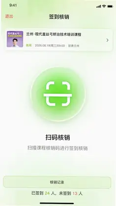 苗苗学堂预览图
