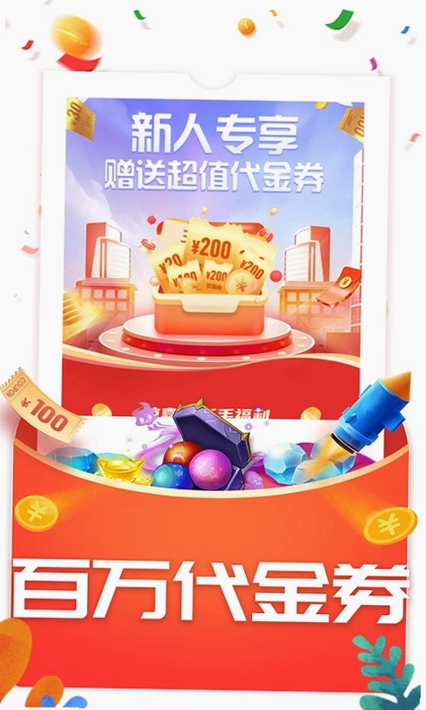 九九助手预览图