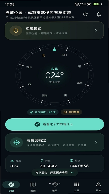 方境预览图