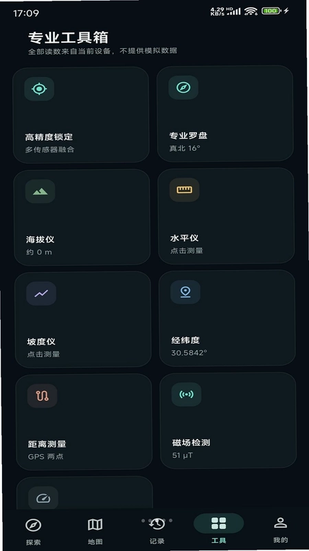 方境预览图