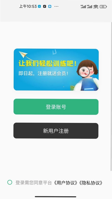 ��ͯ����ѵ������Ԥ��ͼ