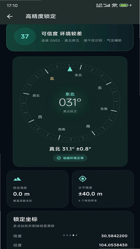 方境预览图