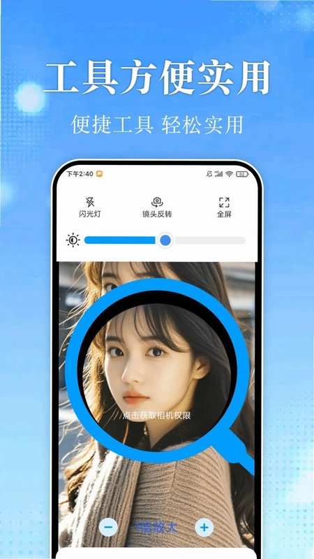 15天准确天气预报预览图