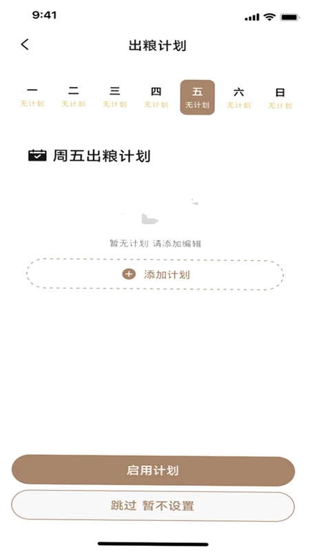 觅凹预览图