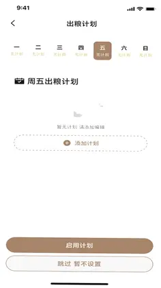 觅凹预览图