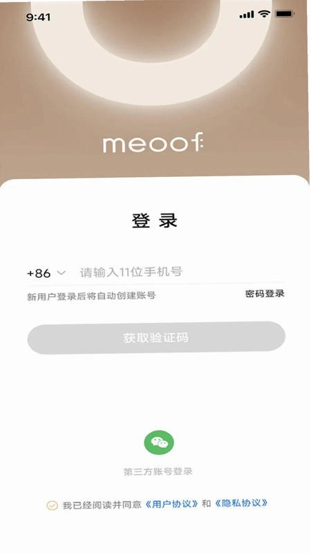 觅凹预览图