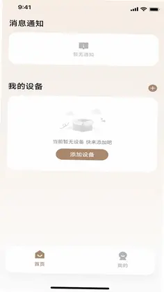 觅凹预览图