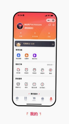霍工普惠预览图