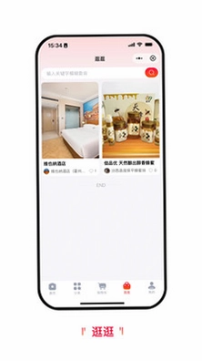 霍工普惠预览图