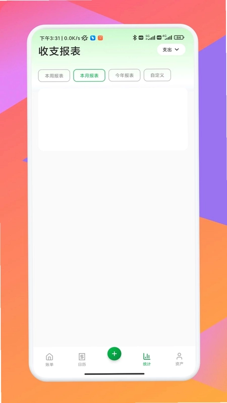 优集惠生活最新版预览图
