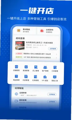 家家赢预览图