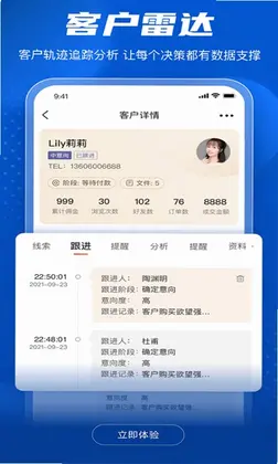 家家赢预览图