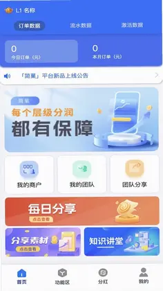 简菓预览图