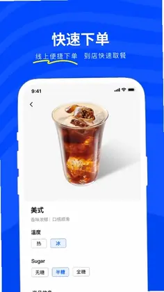 Neemoo咖啡预览图