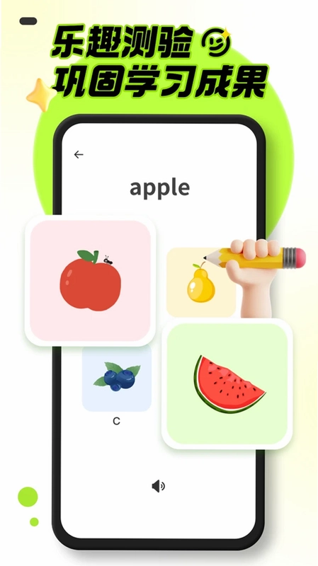 幼儿英语启蒙预览图