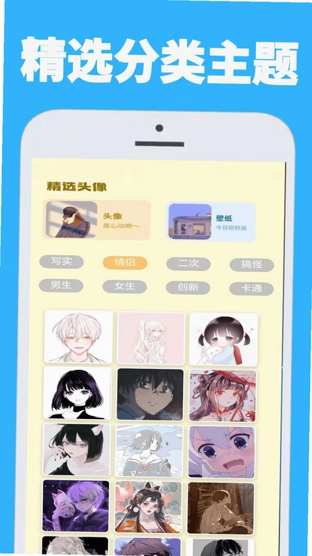 43998����ȫappԤ��ͼ