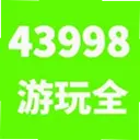 43998����ȫapp0.0.2 ��׿��