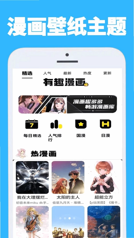 43998����ȫappԤ��ͼ