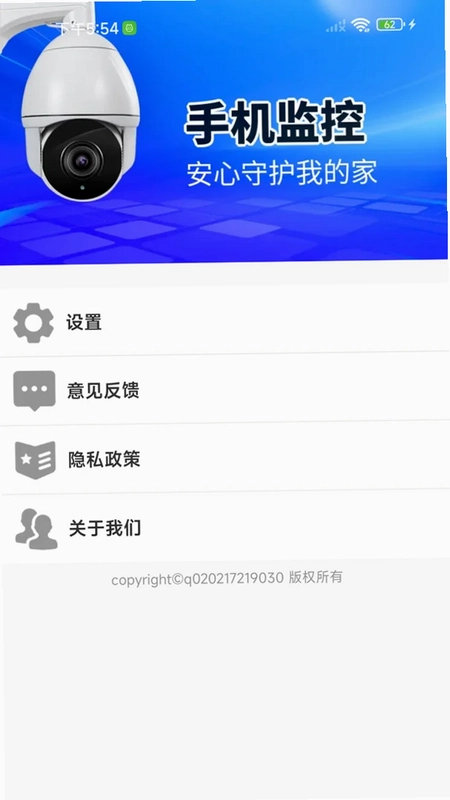 �ֻ����ʵʱ����Ԥ��ͼ