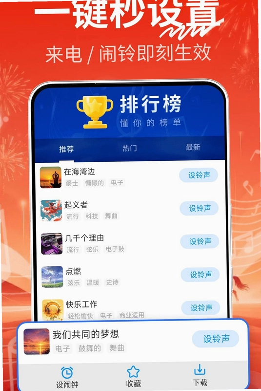 �������ϲ���appԤ��ͼ
