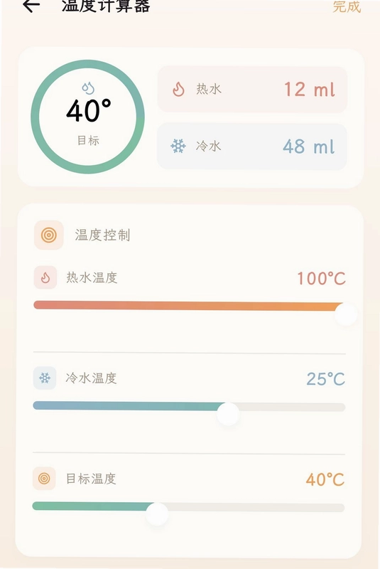 孕育册预览图
