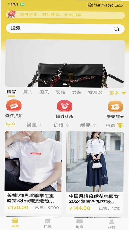 正元宗app预览图