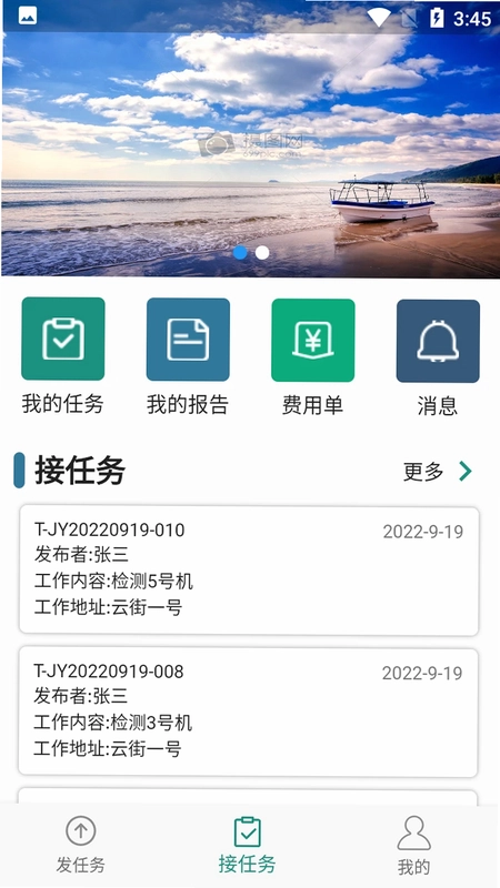 质量千里眼预览图