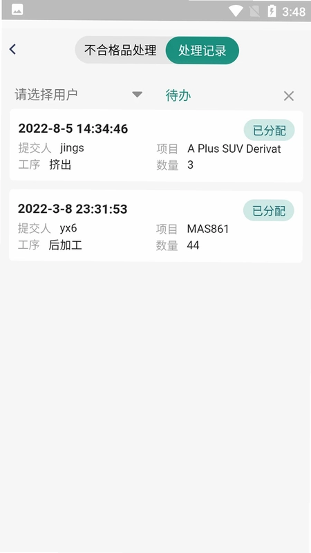 质量千里眼预览图