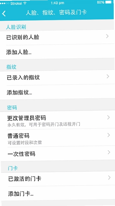 视讯云锁预览图