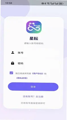 星耘预览图