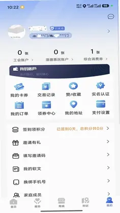 爱潜山预览图