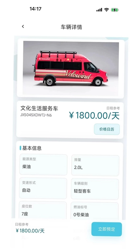 Ѱ�缯Ԥ��ͼ