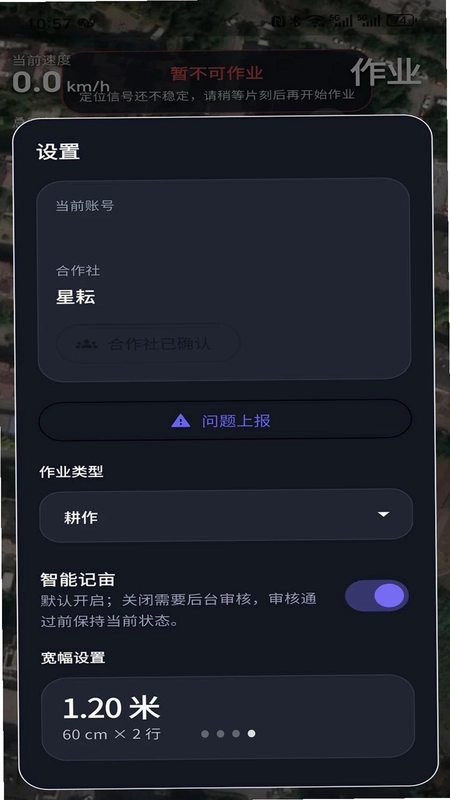 星耘预览图