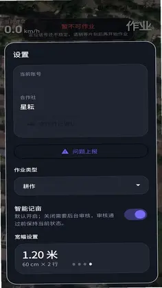 星耘预览图
