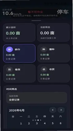 星耘预览图