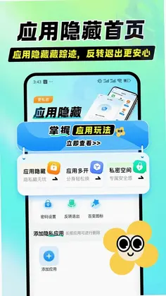 Ӧ������appԤ��ͼ