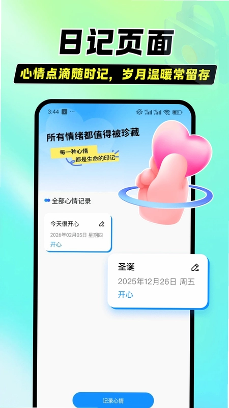 Ӧ������appԤ��ͼ