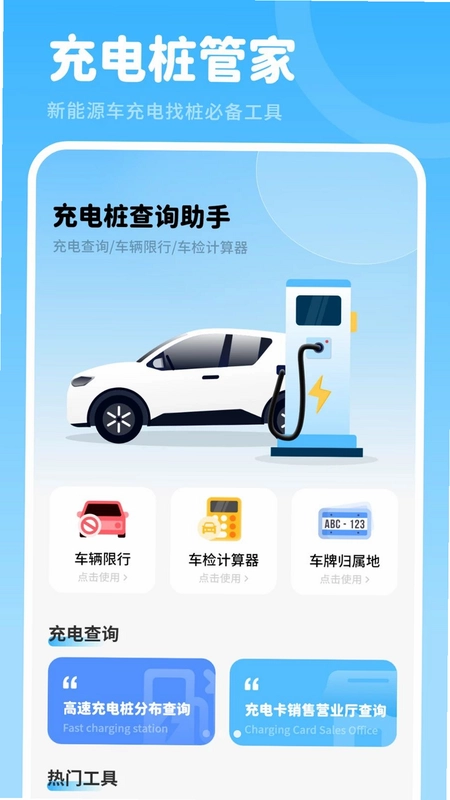 日常计算机预览图