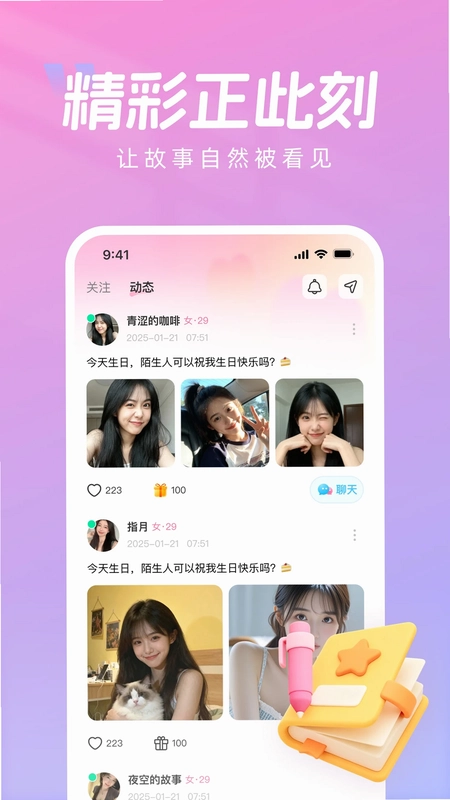 ��ȤappԤ��ͼ