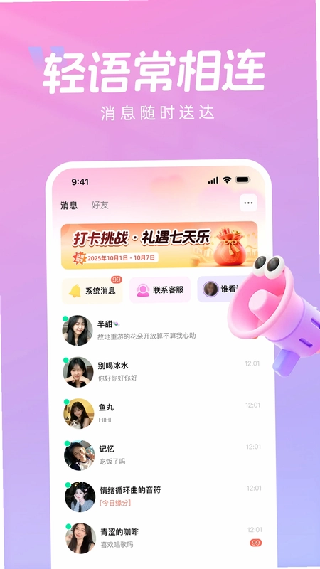 ��ȤappԤ��ͼ