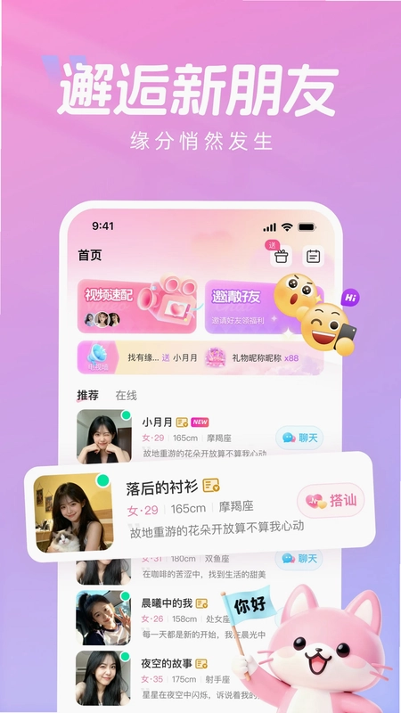 ��ȤappԤ��ͼ