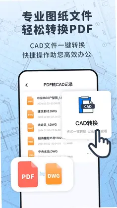�Ƴ�CAD��ͼ������Ԥ��ͼ