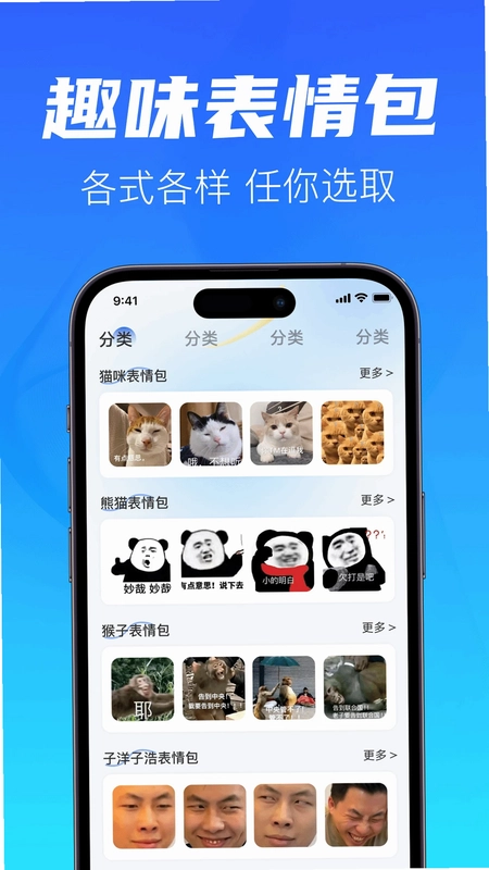 聊天记录备份云同步预览图