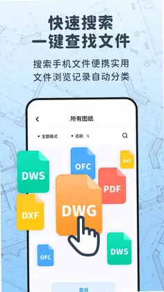 �Ƴ�CAD��ͼ������Ԥ��ͼ