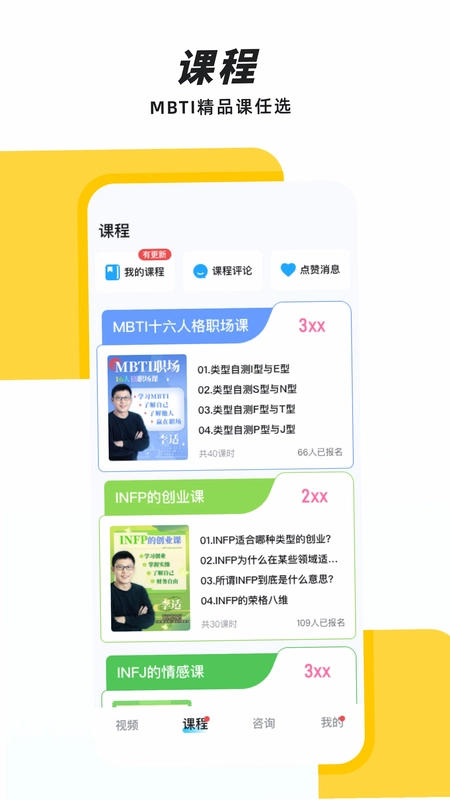 声昔预览图