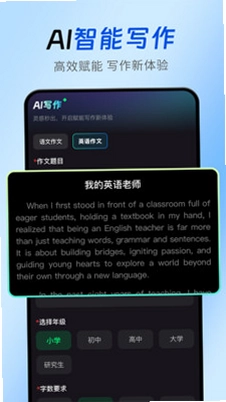 Al agent万能帮手预览图