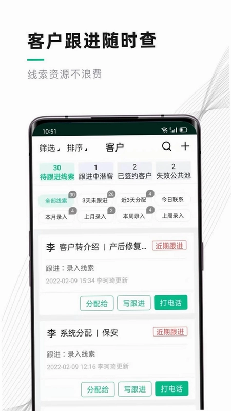 黔灵女家政预览图
