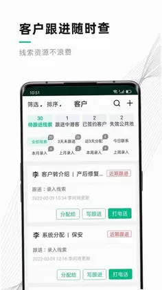 黔灵女家政预览图